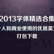 下载万众118图库彩色厍图