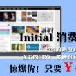 香港官方网免费资料